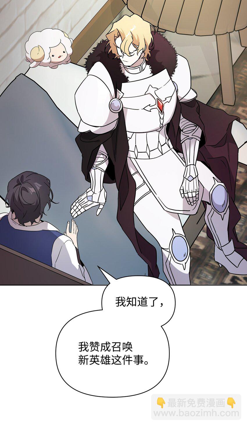 25 更重要的事(1/2)-第25话