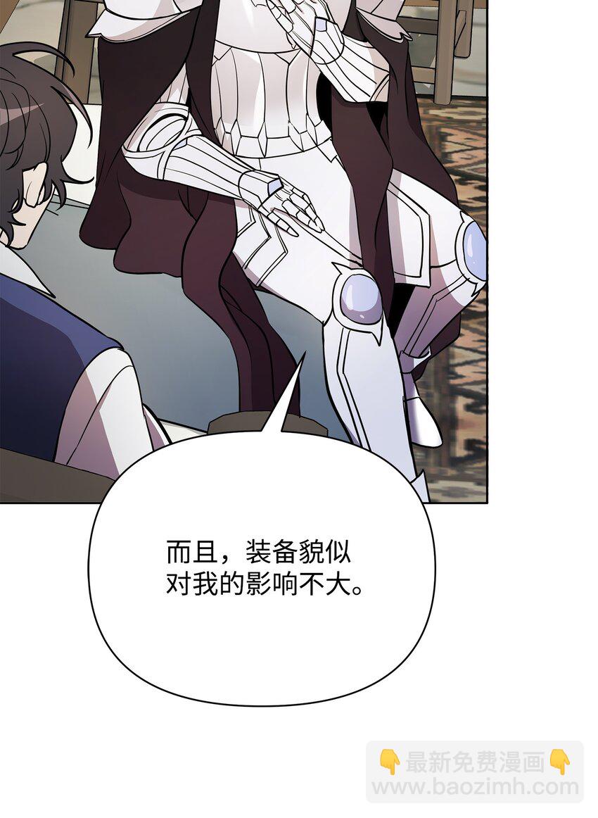 25 更重要的事(1/2)-第25话