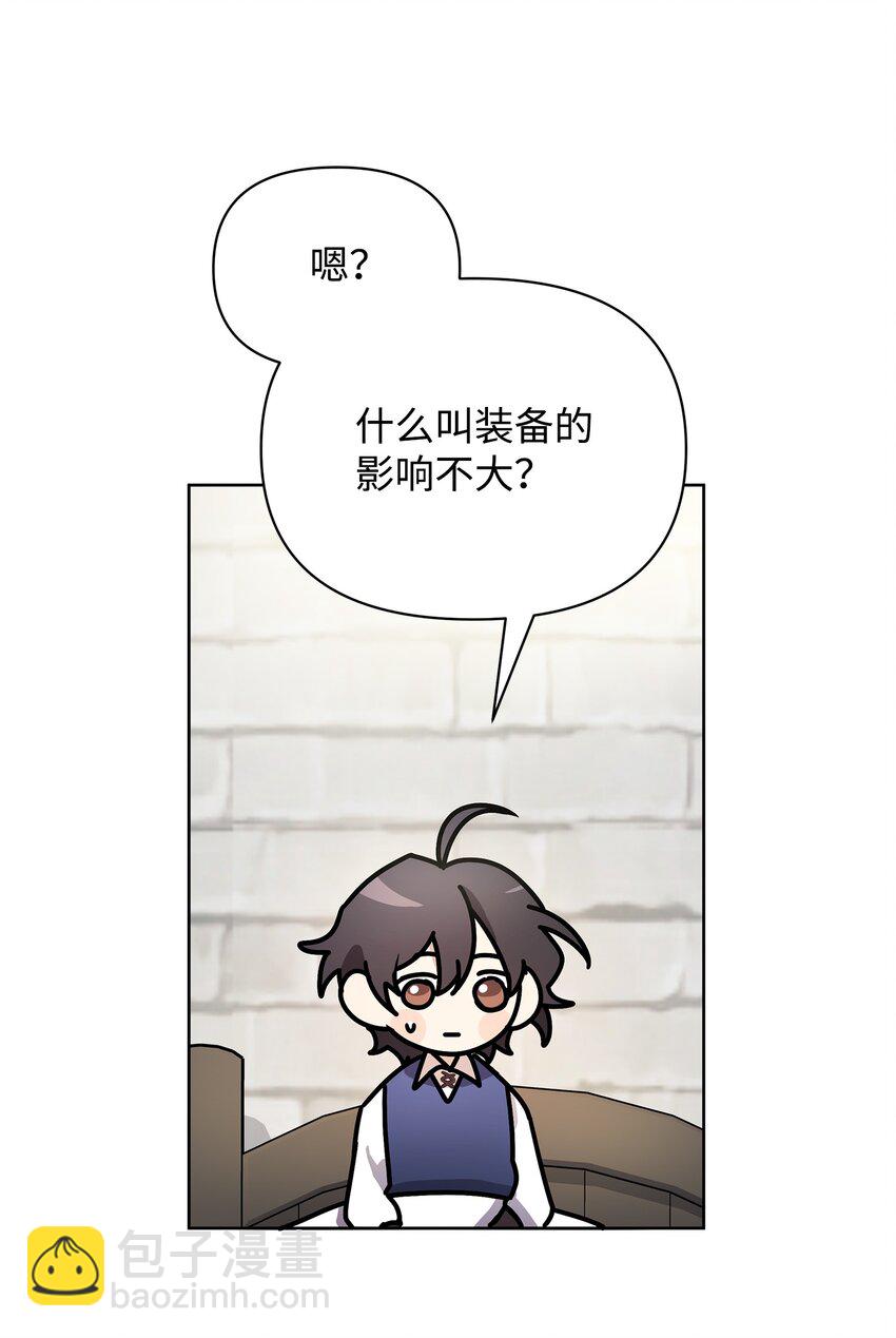 25 更重要的事(1/2)-第25话