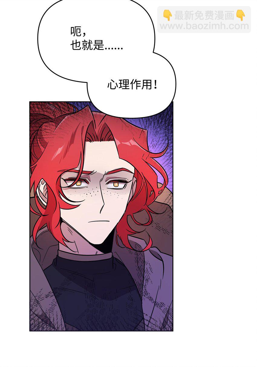 27 旅途见闻(1/2)-第27话