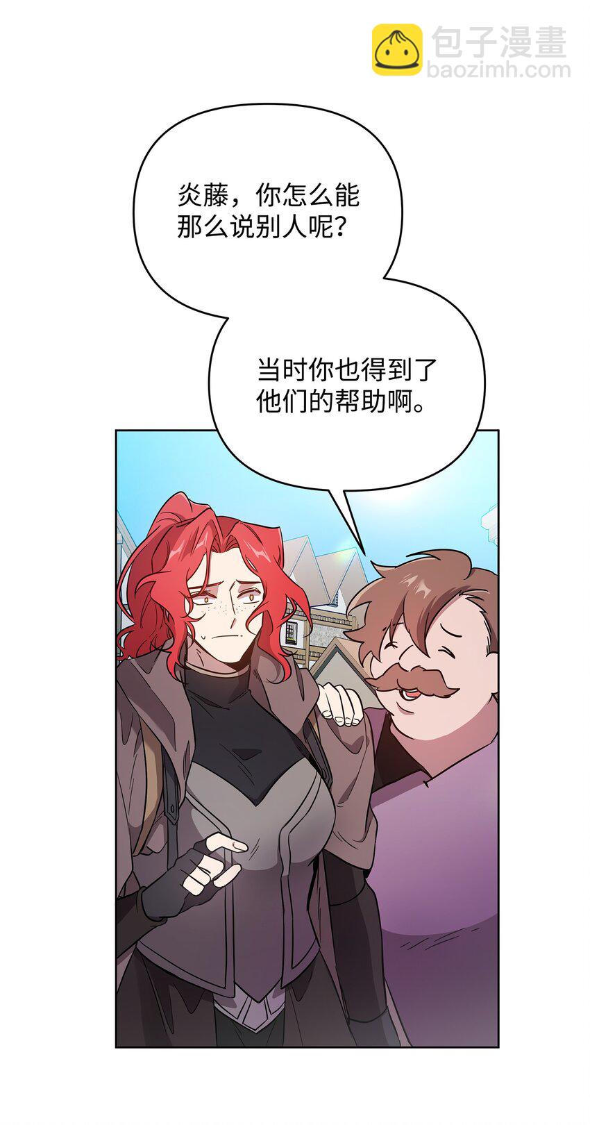 27 旅途见闻(1/2)-第27话