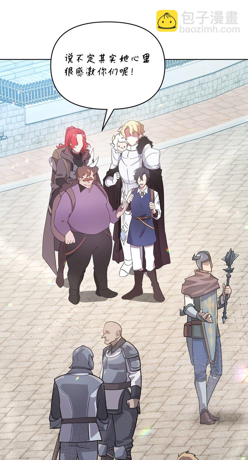 27 旅途见闻(1/2)-第27话