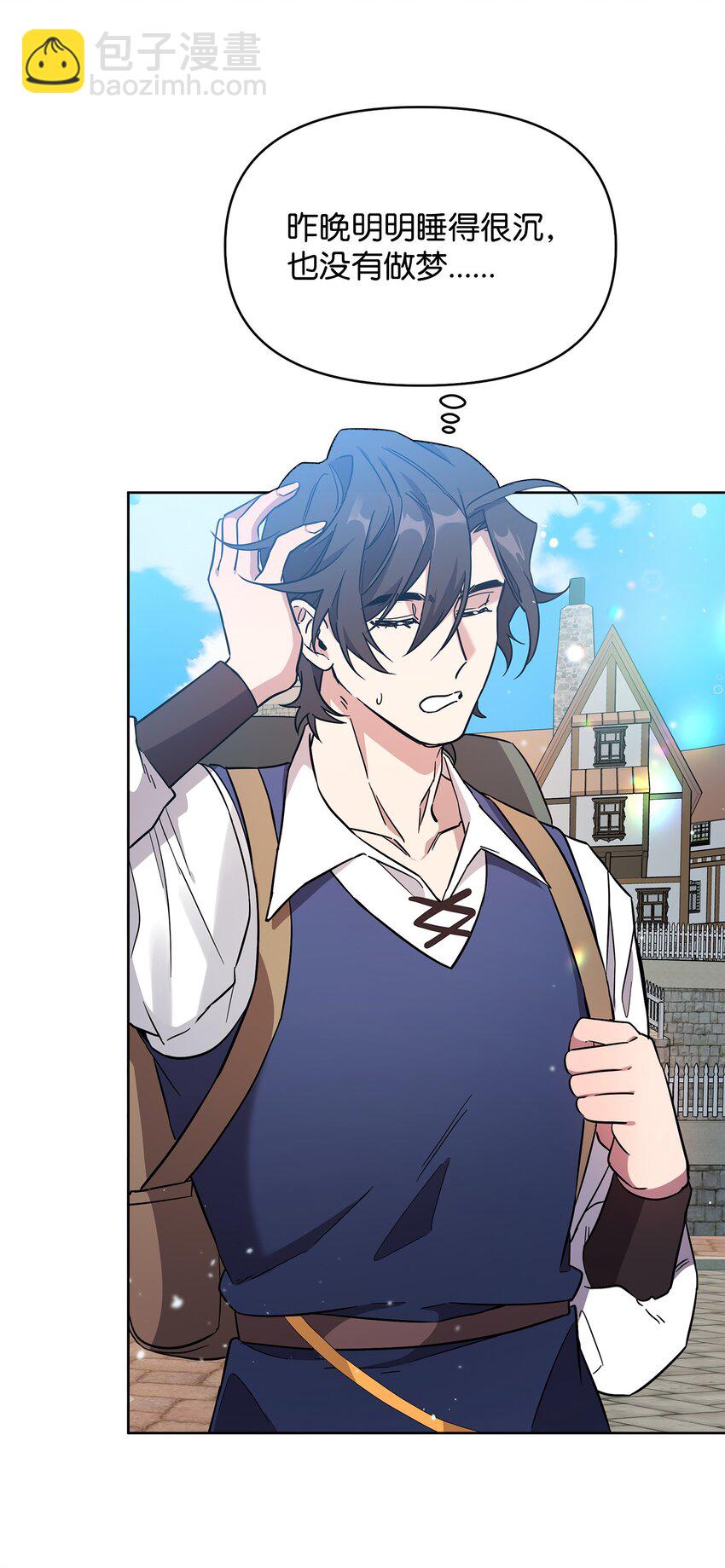 27 旅途见闻(1/2)-第27话