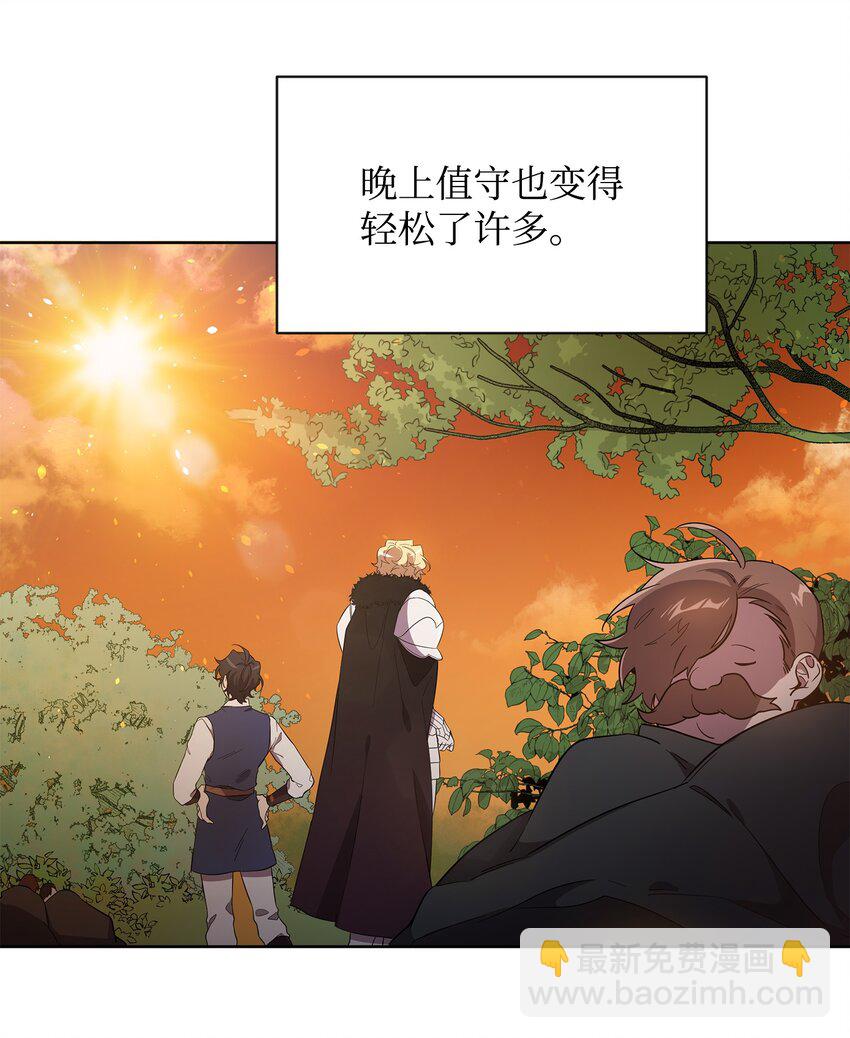 27 旅途见闻(1/2)-第27话