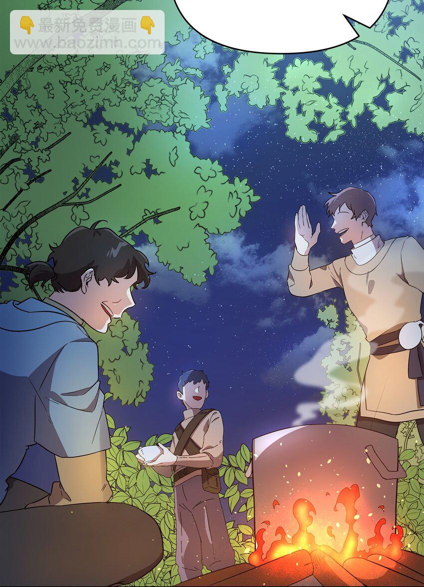 27 旅途见闻(1/2)-第27话