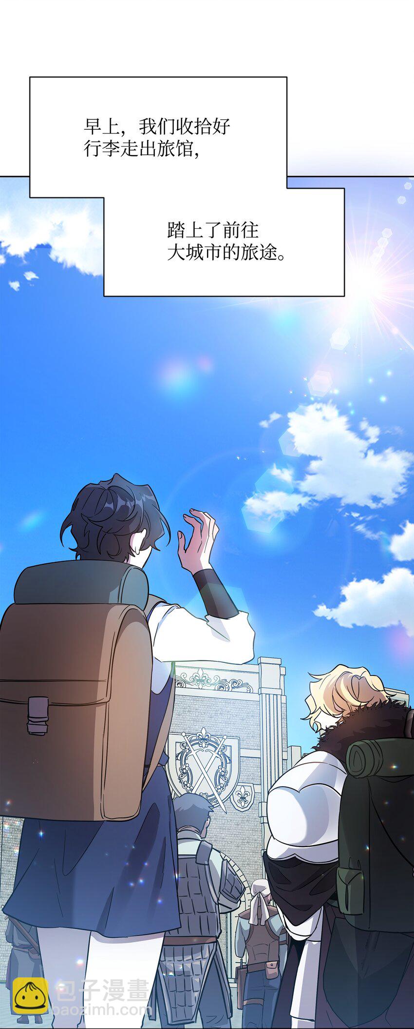 27 旅途见闻(1/2)-第27话