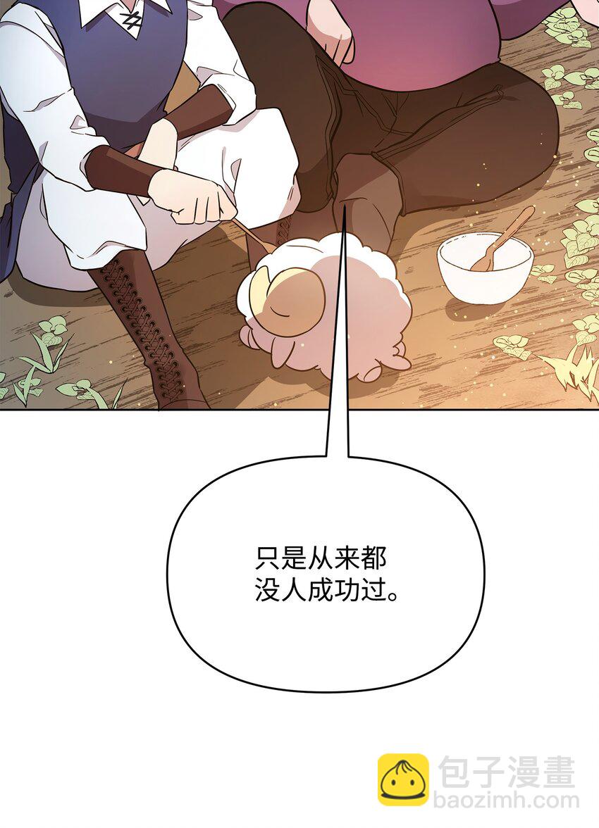 27 旅途见闻(1/2)-第27话