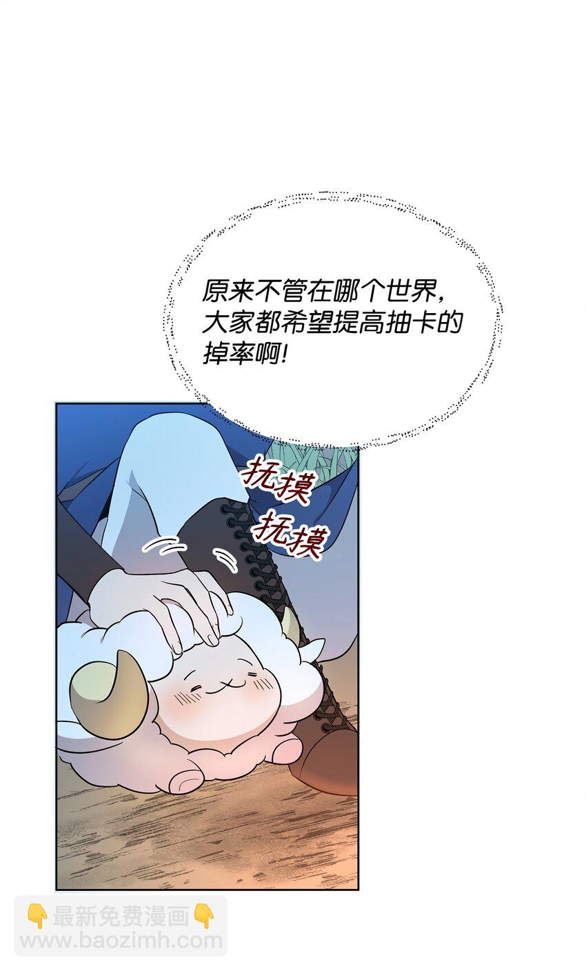 27 旅途见闻(1/2)-第27话