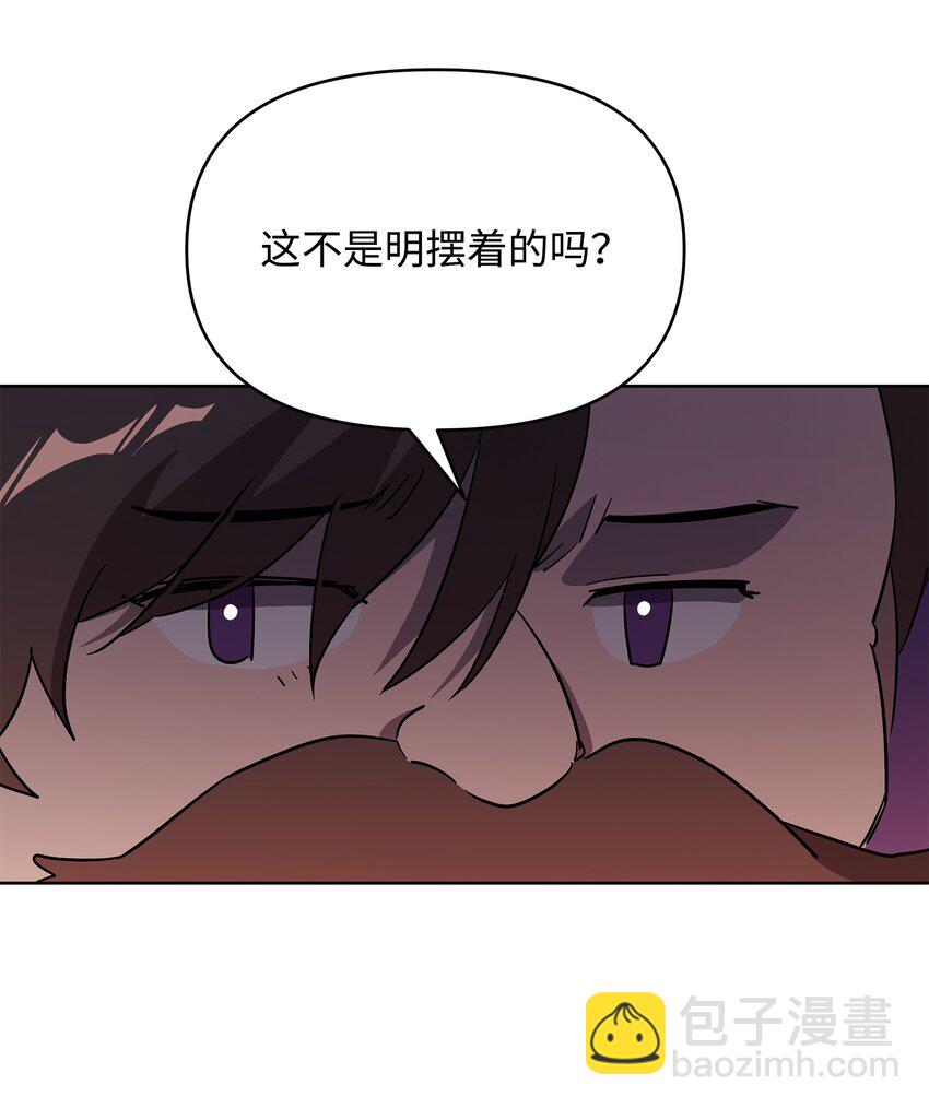 27 旅途见闻(1/2)-第27话