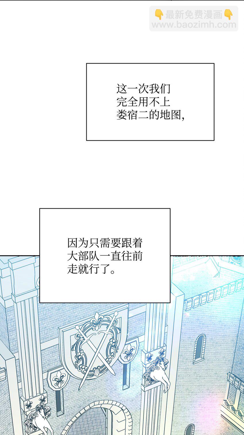 27 旅途见闻(1/2)-第27话