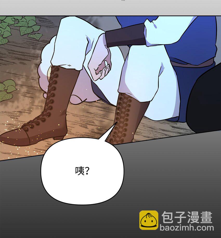 27 旅途见闻(1/2)-第27话