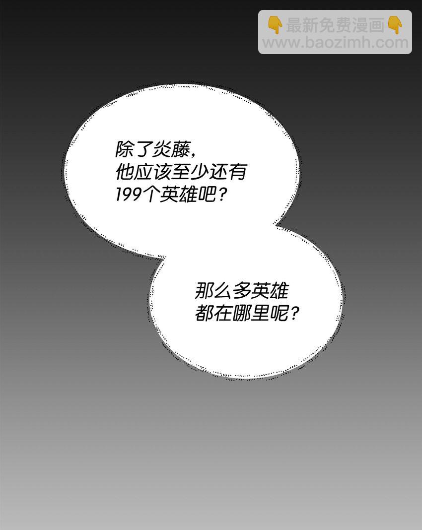 27 旅途见闻(1/2)-第27话