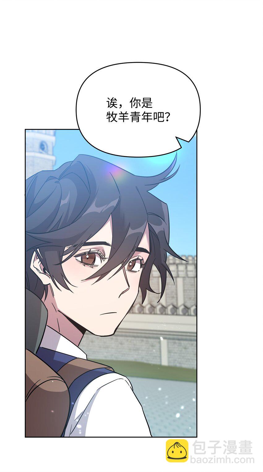 27 旅途见闻(1/2)-第27话