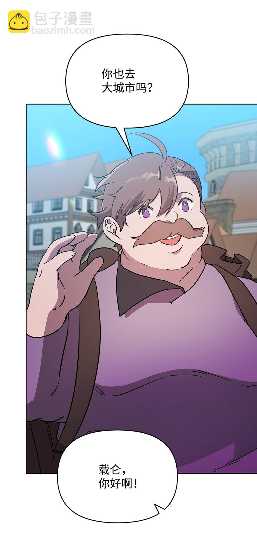 27 旅途见闻(1/2)-第27话