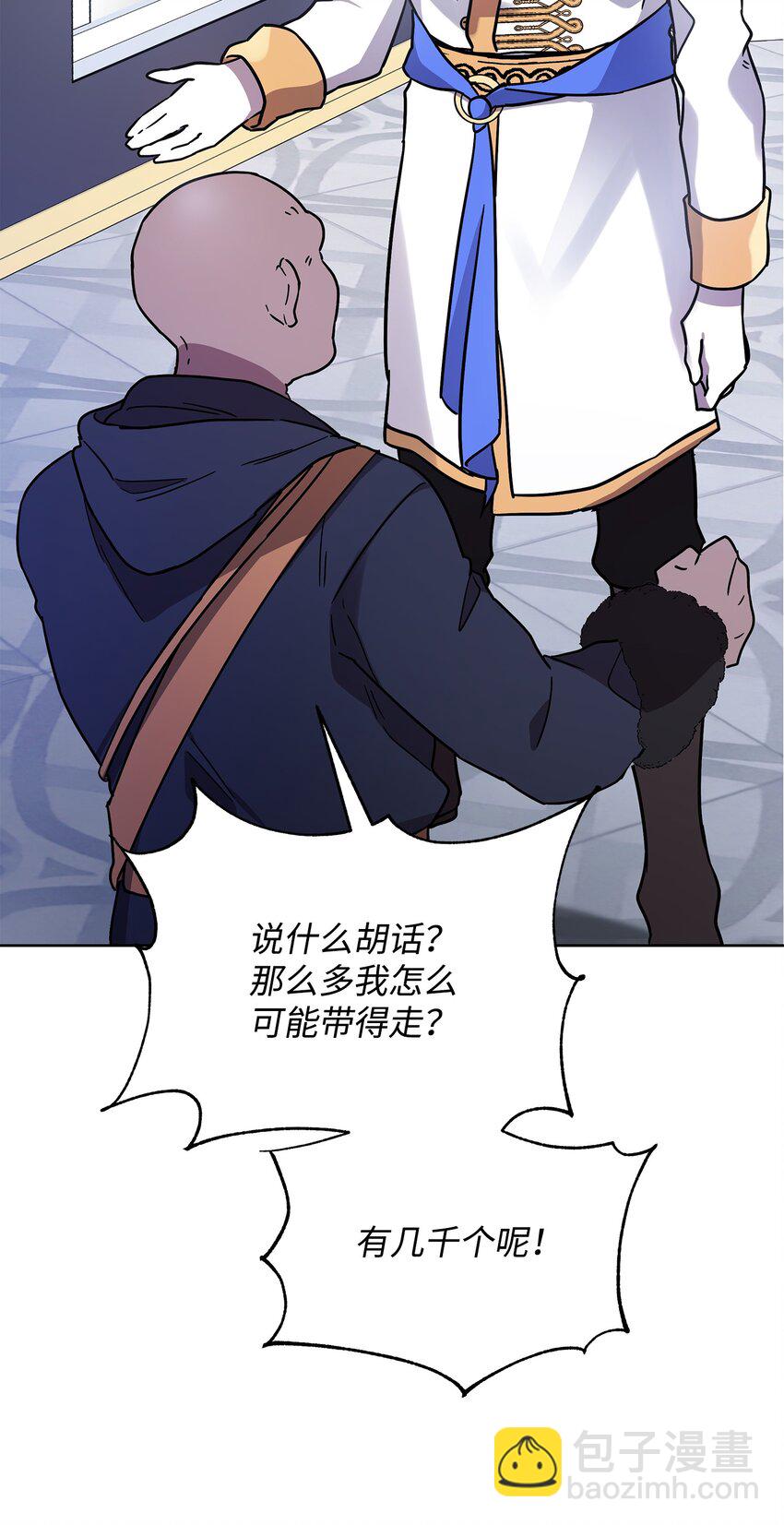 29 处置英雄(1/2)-第29话