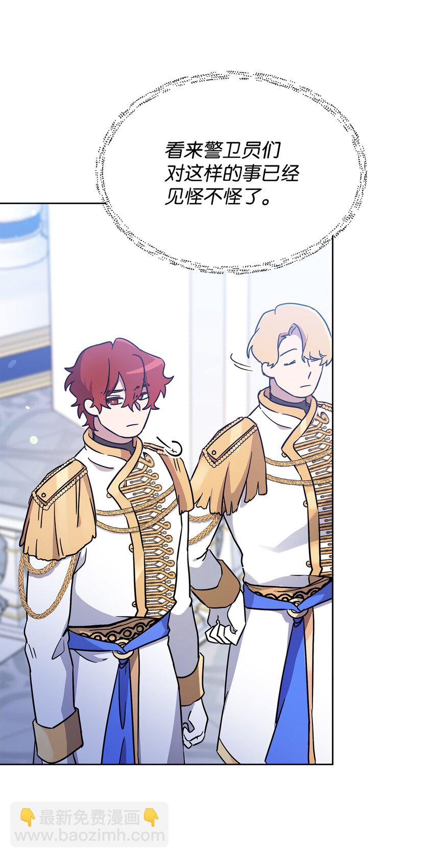 29 处置英雄(1/2)-第29话