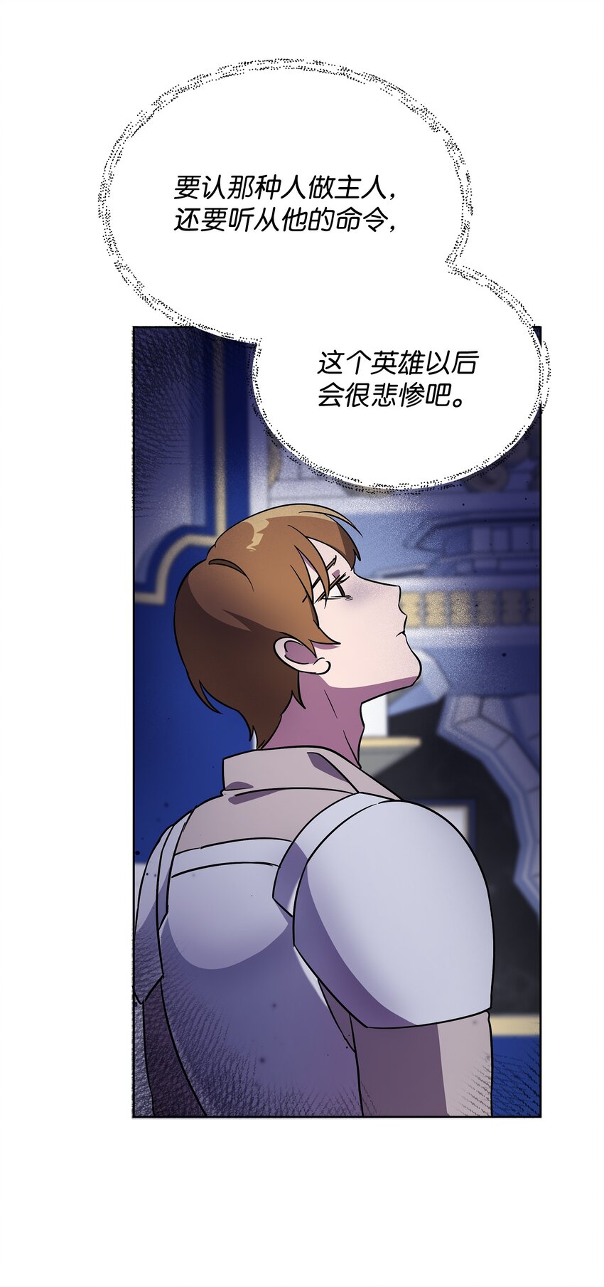 29 处置英雄(1/2)-第29话