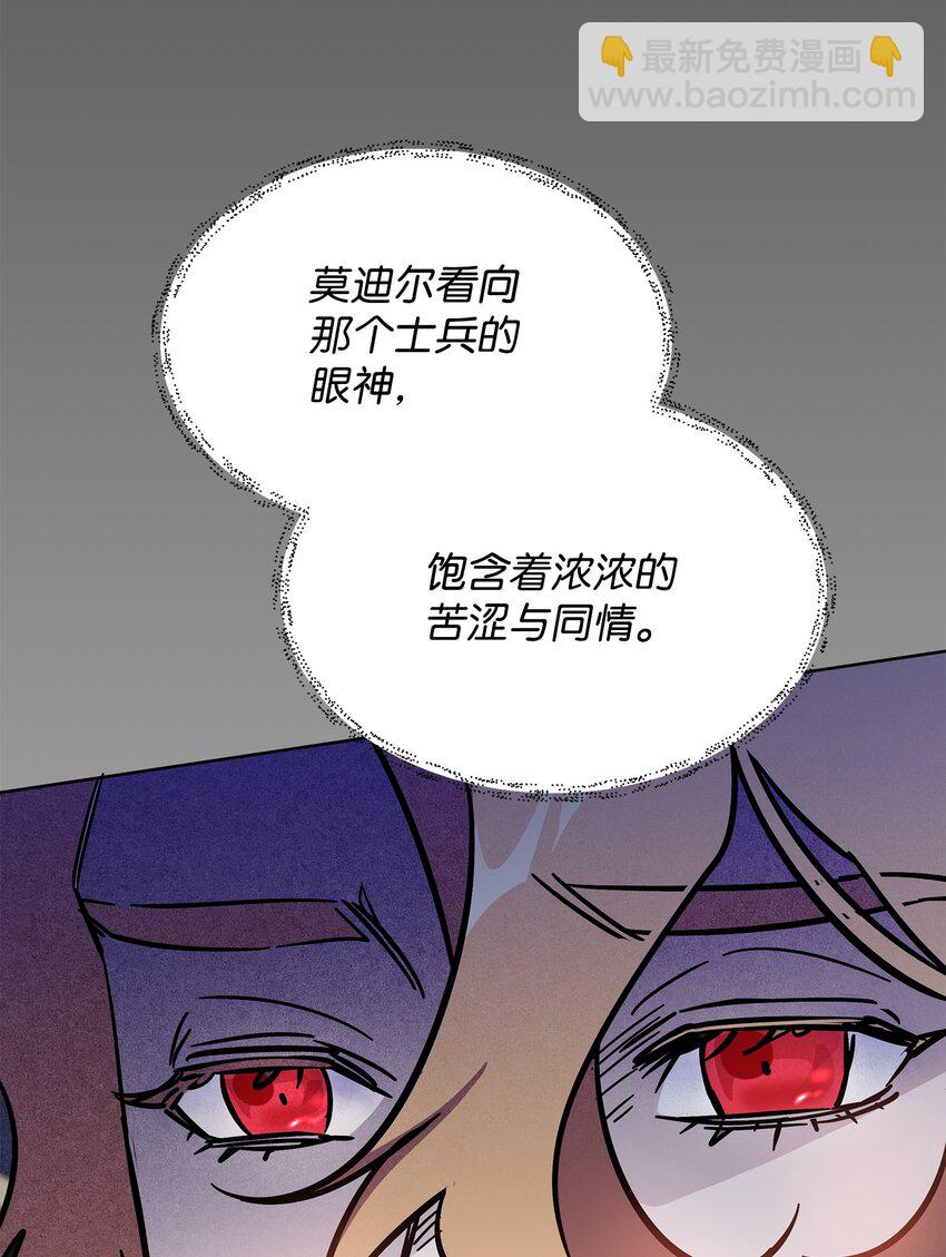 29 处置英雄(1/2)-第29话