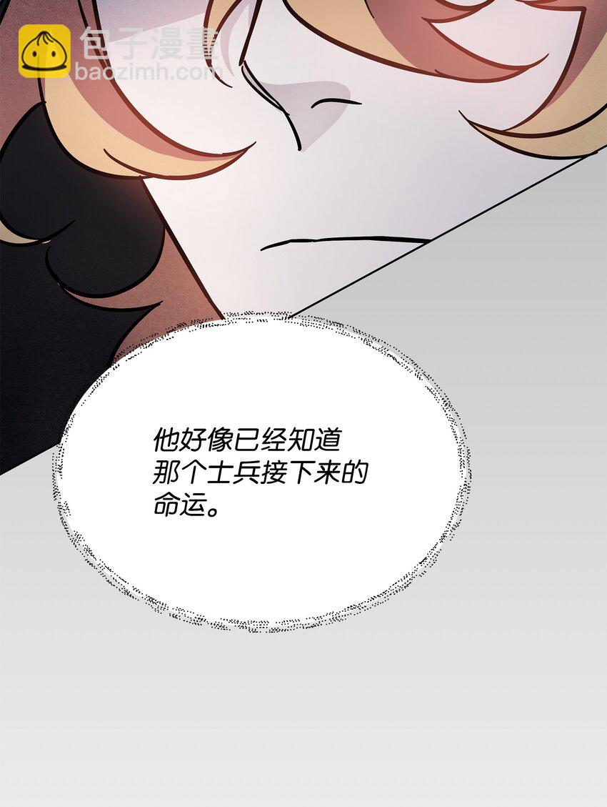 29 处置英雄(1/2)-第29话