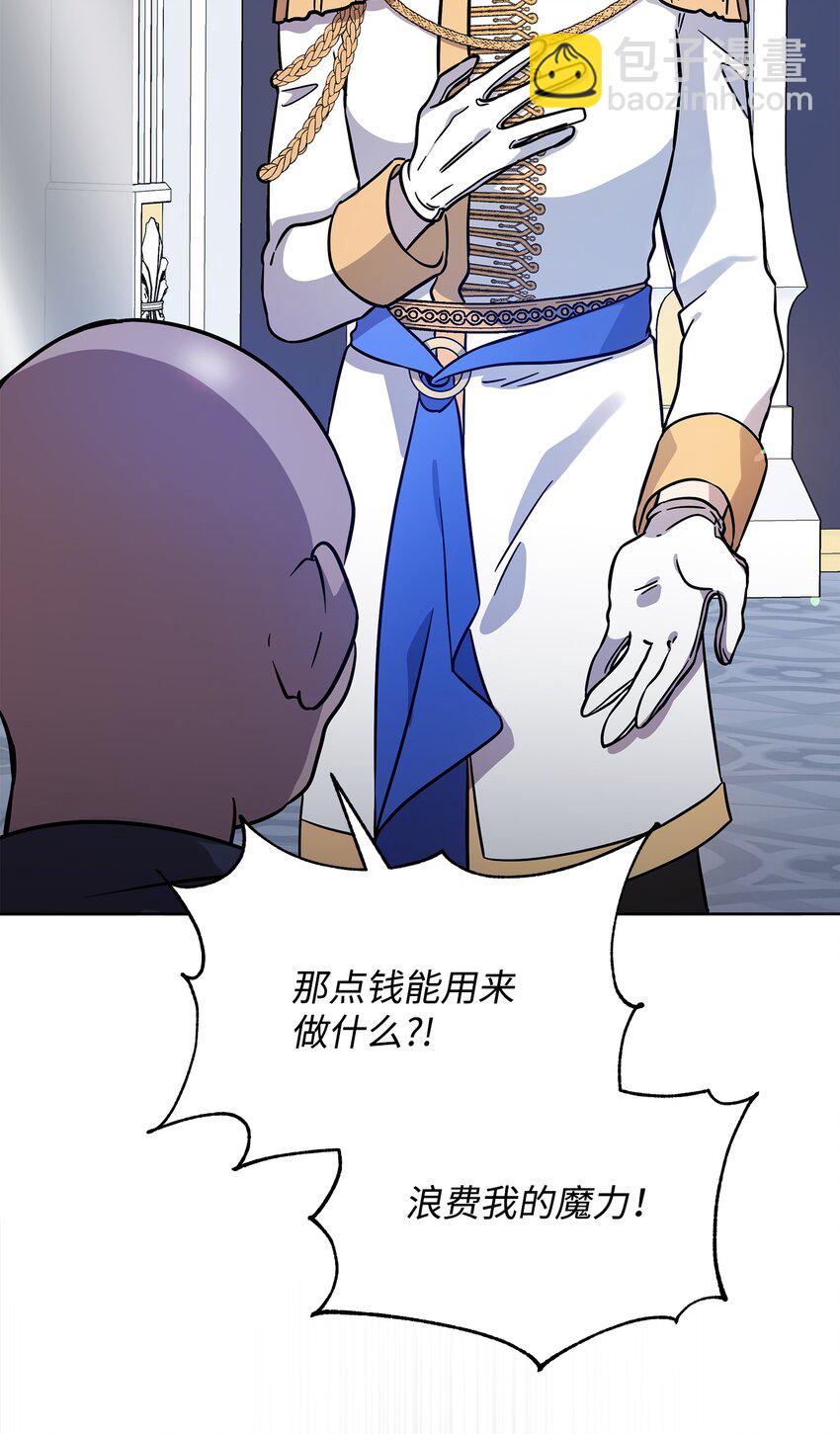 29 处置英雄(1/2)-第29话