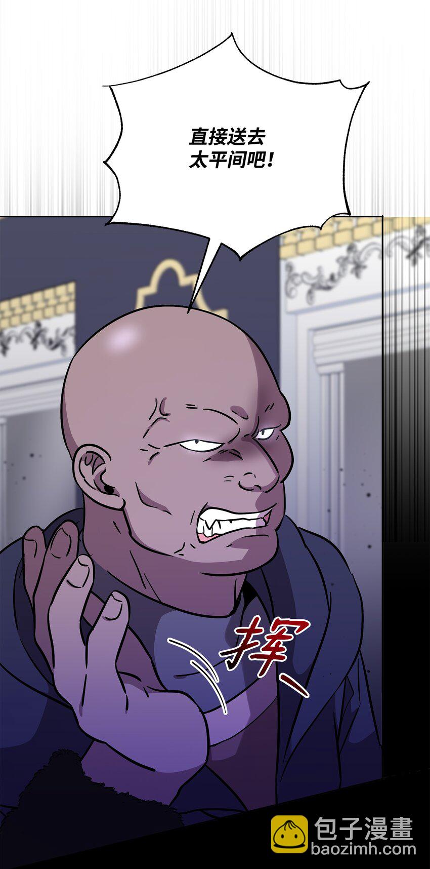 29 处置英雄(1/2)-第29话