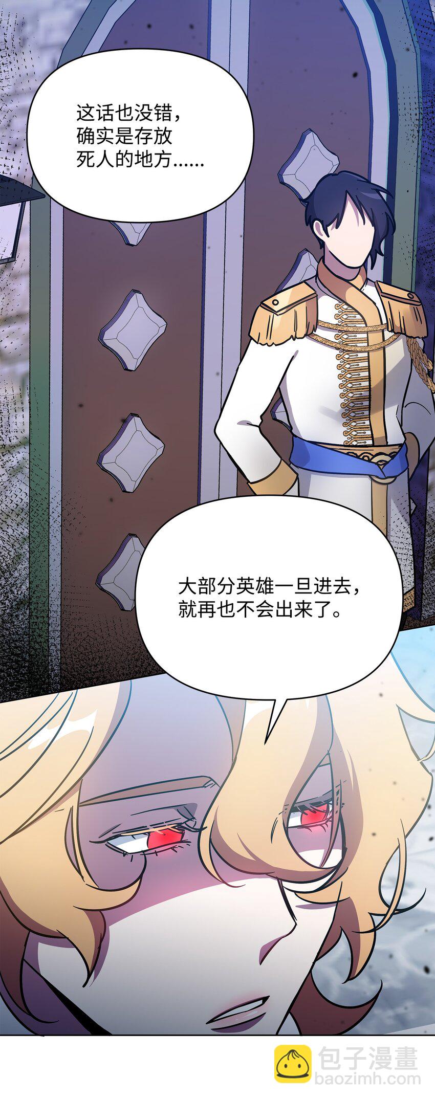 29 处置英雄(1/2)-第29话