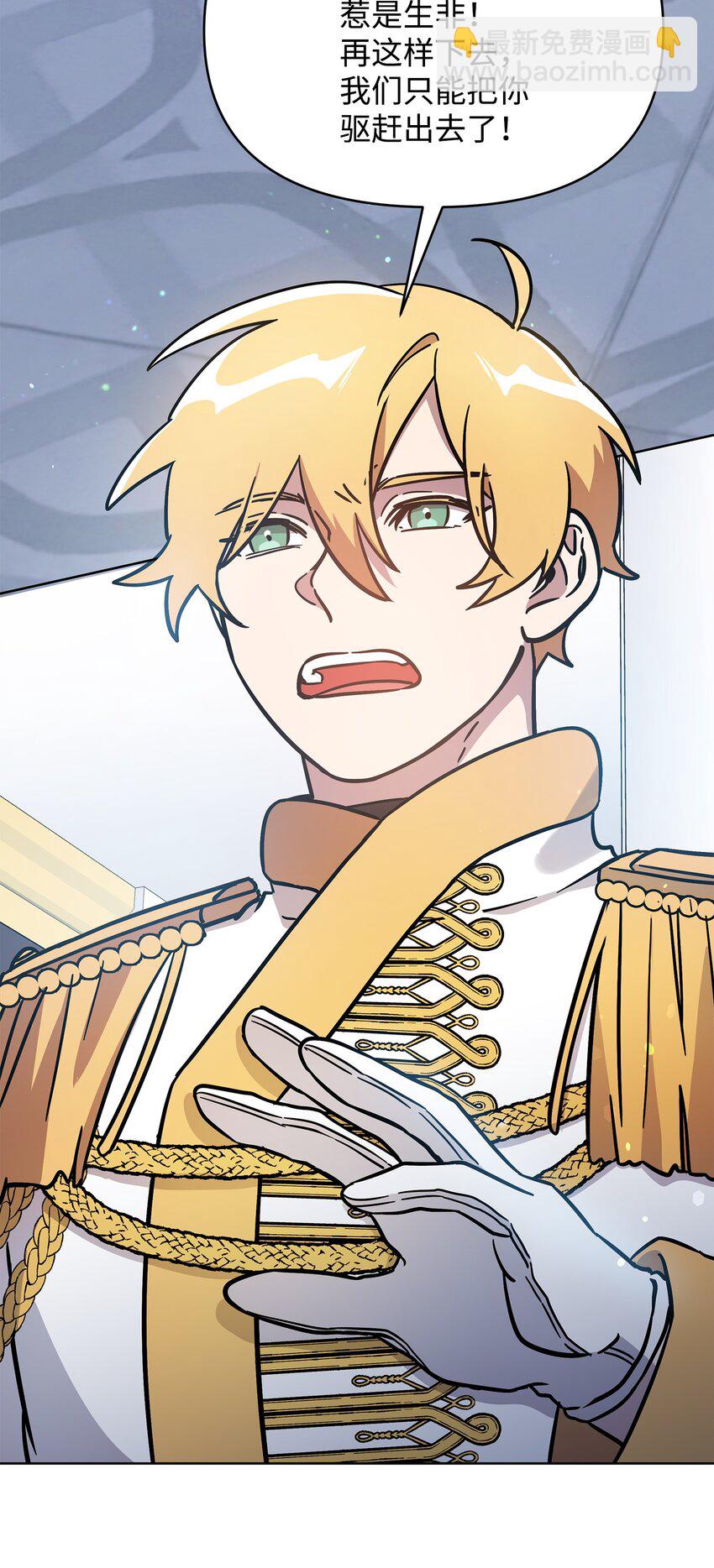 29 处置英雄(1/2)-第29话