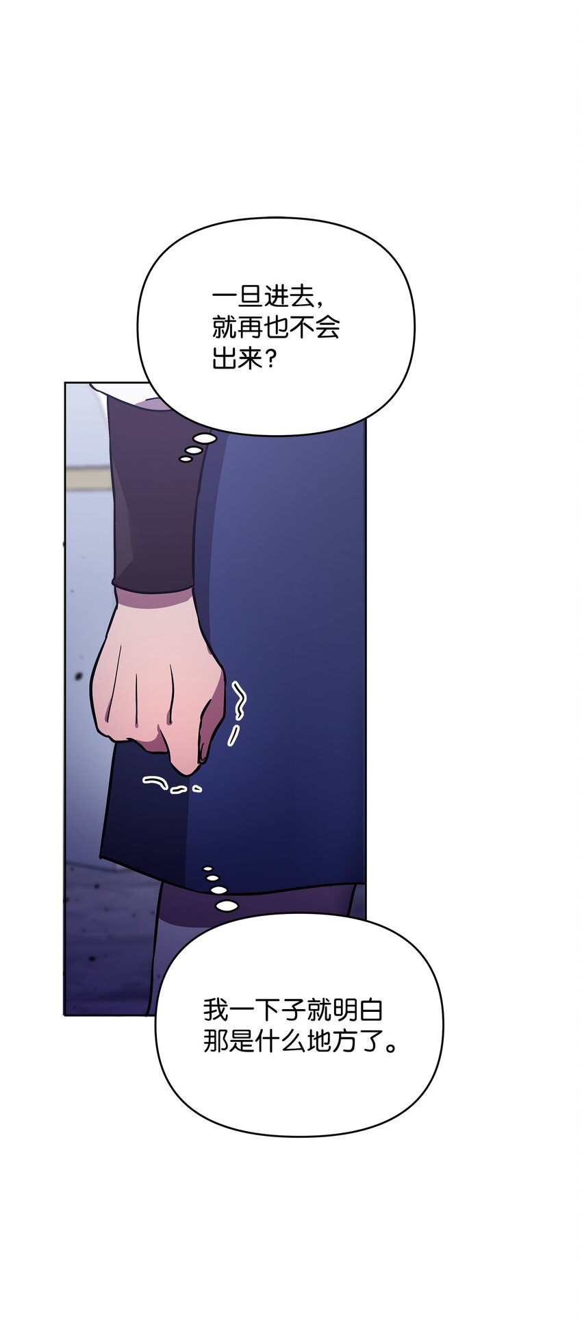 29 处置英雄(1/2)-第29话