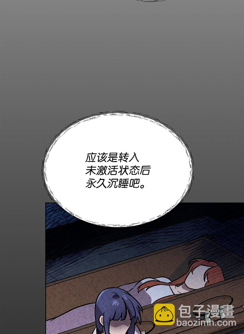 29 处置英雄(1/2)-第29话