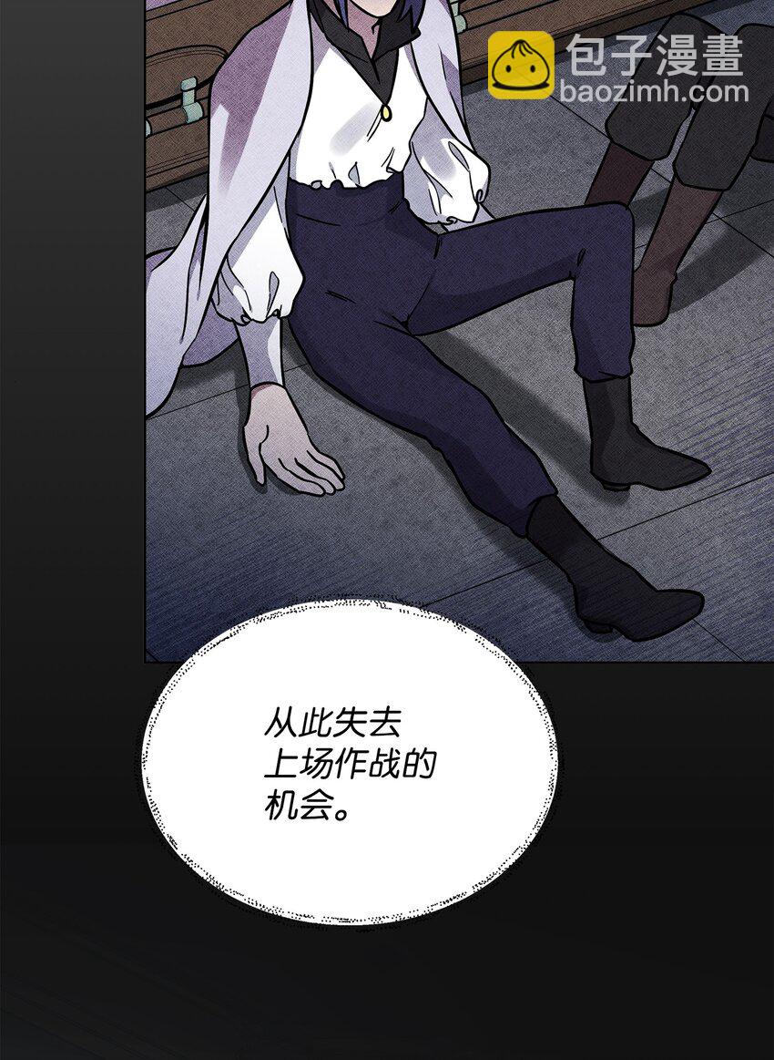 29 处置英雄(1/2)-第29话