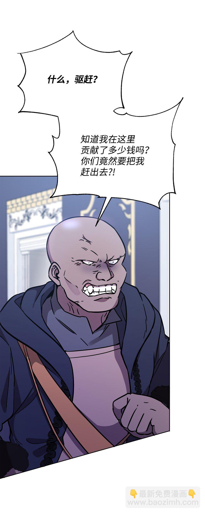 29 处置英雄(1/2)-第29话