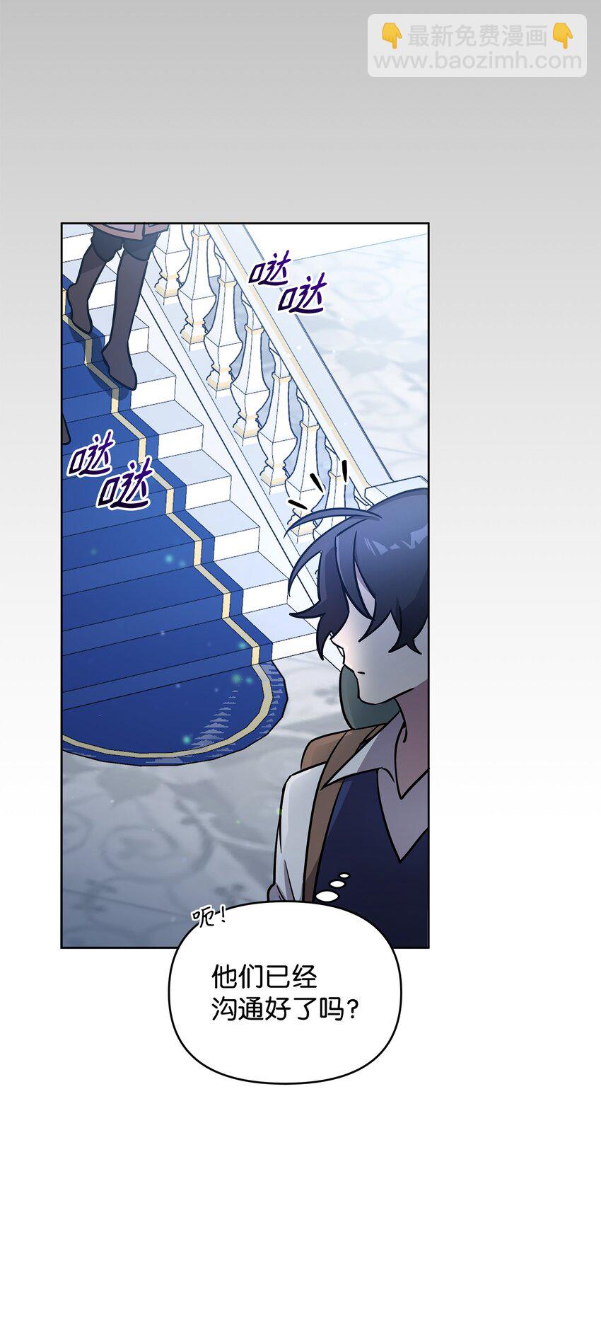 29 处置英雄(1/2)-第29话