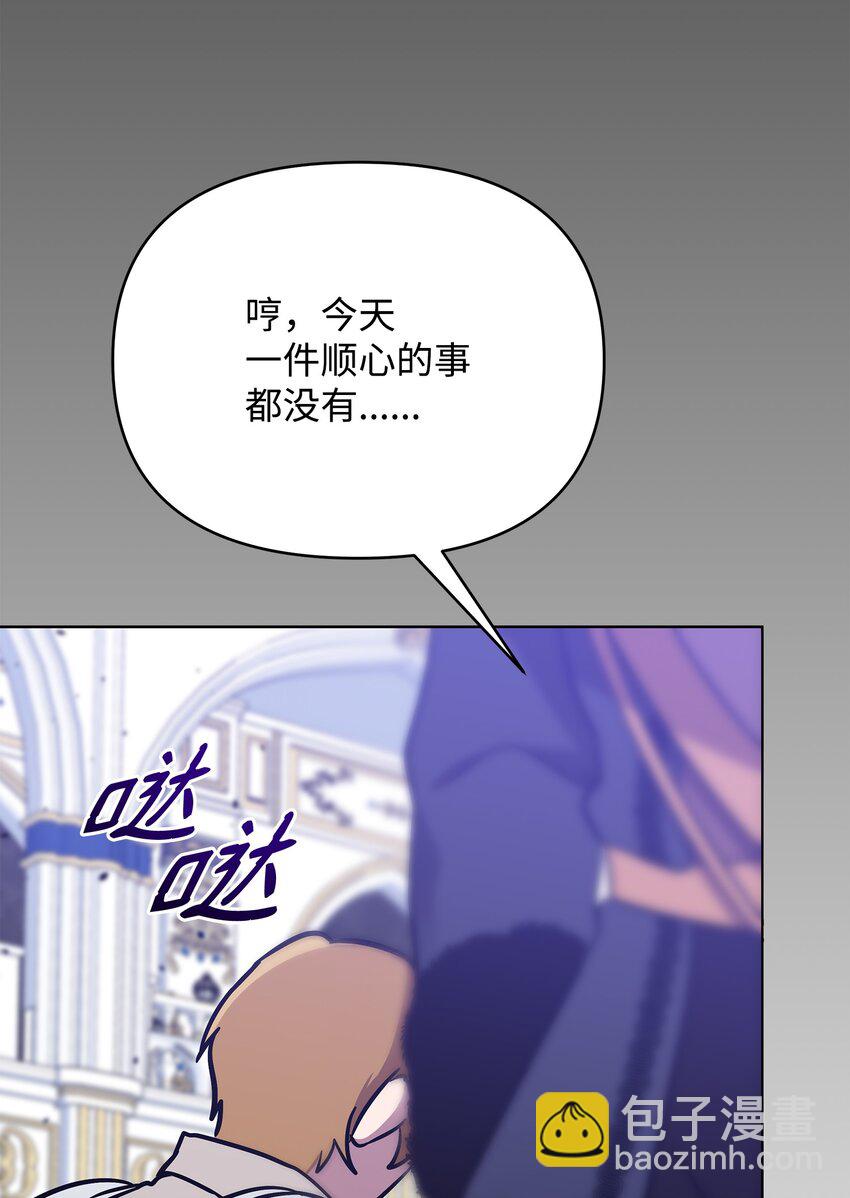 29 处置英雄(1/2)-第29话