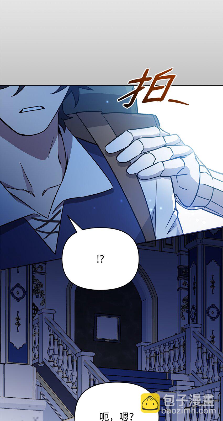 29 处置英雄(1/2)-第29话