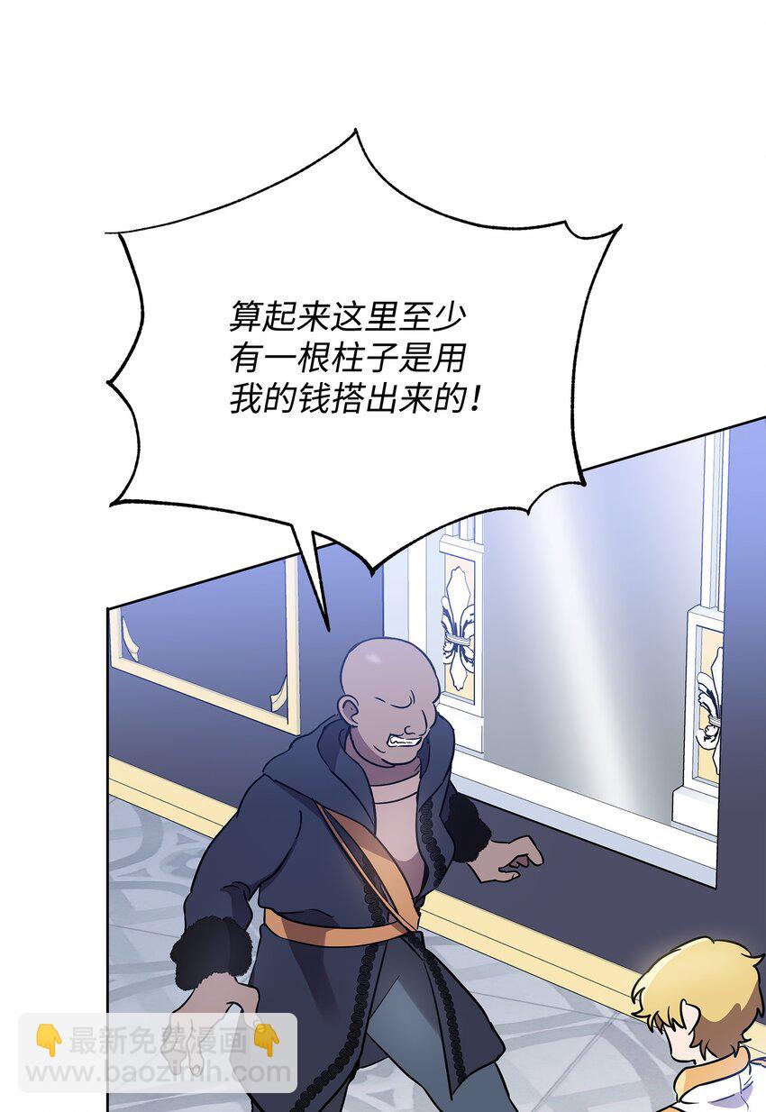 29 处置英雄(1/2)-第29话