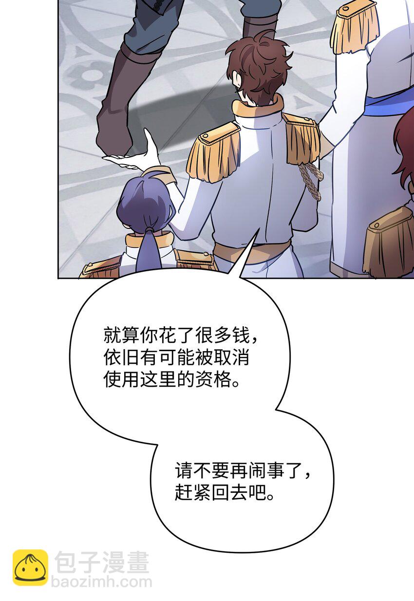 29 处置英雄(1/2)-第29话