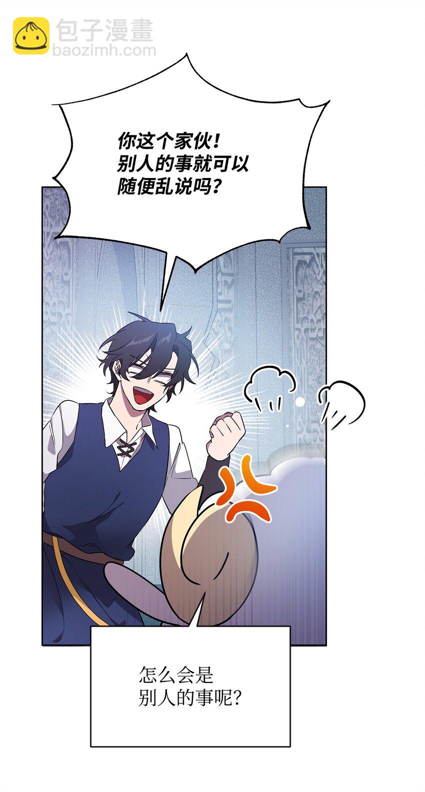 31 第二个英雄(1/2)-第31话