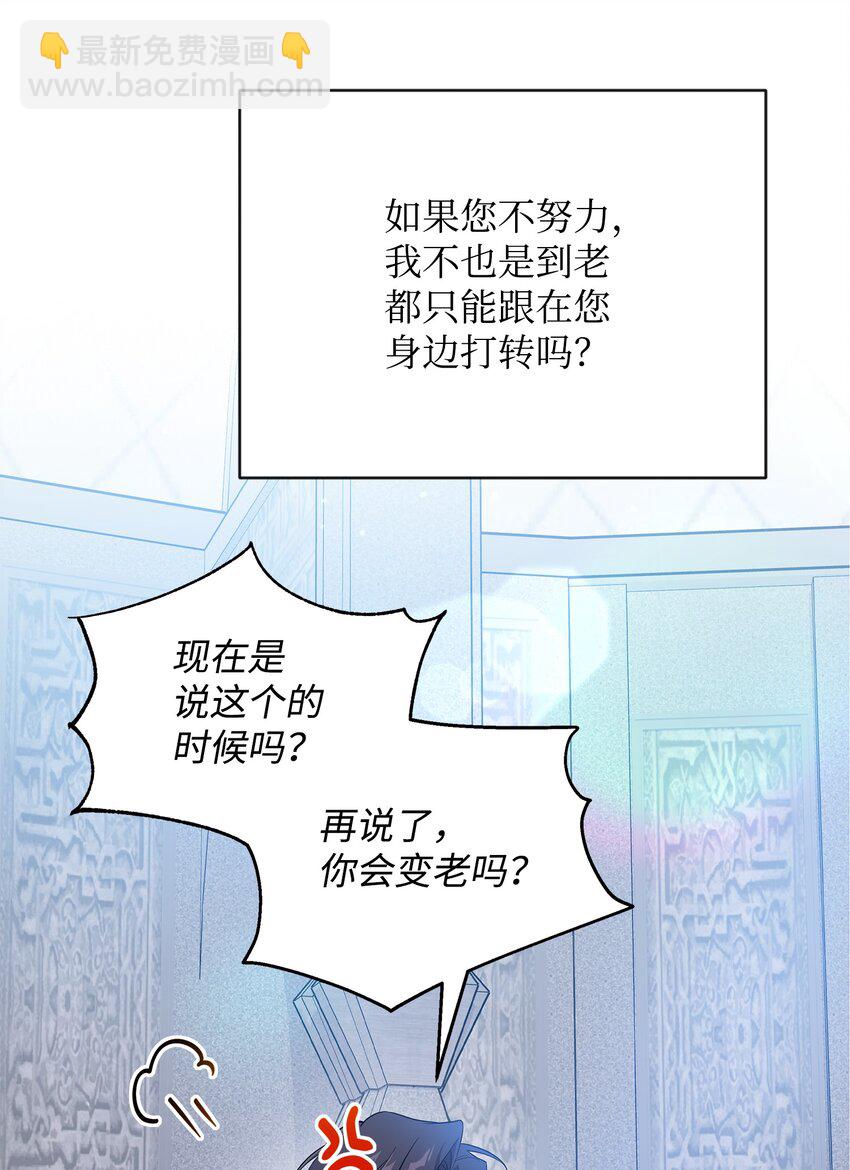 31 第二个英雄(1/2)-第31话