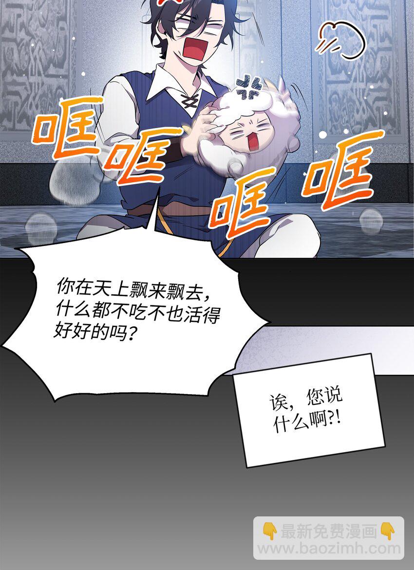 31 第二个英雄(1/2)-第31话