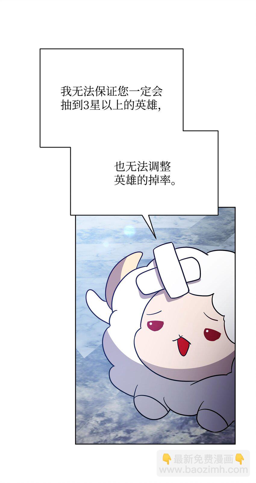 31 第二个英雄(1/2)-第31话