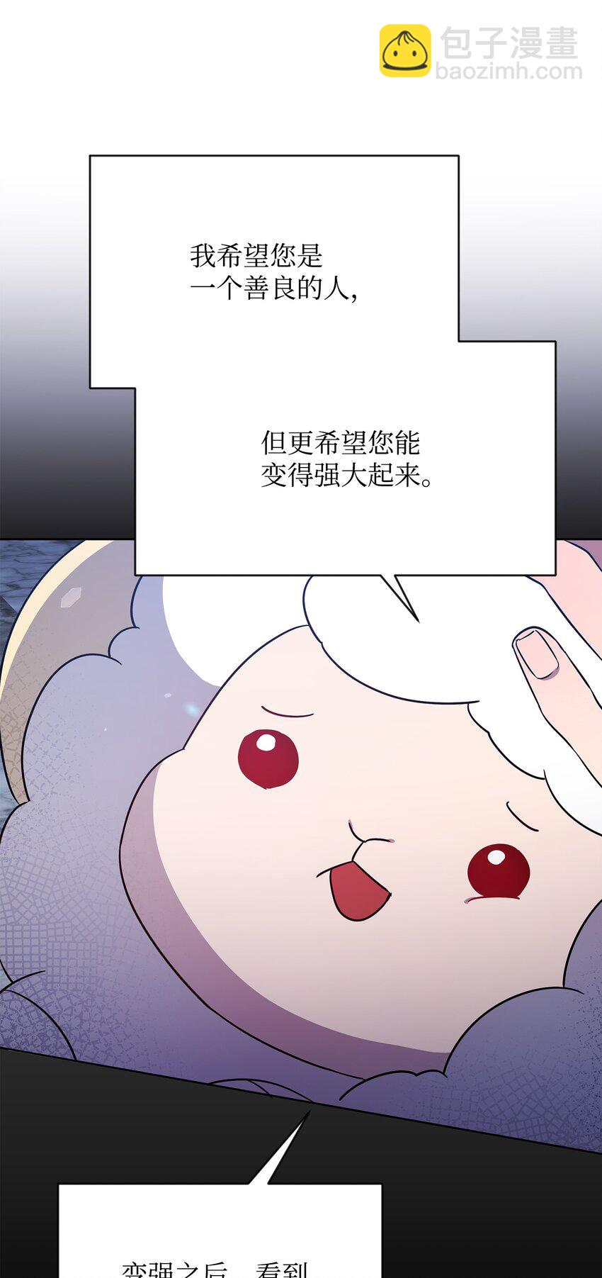 31 第二个英雄(1/2)-第31话