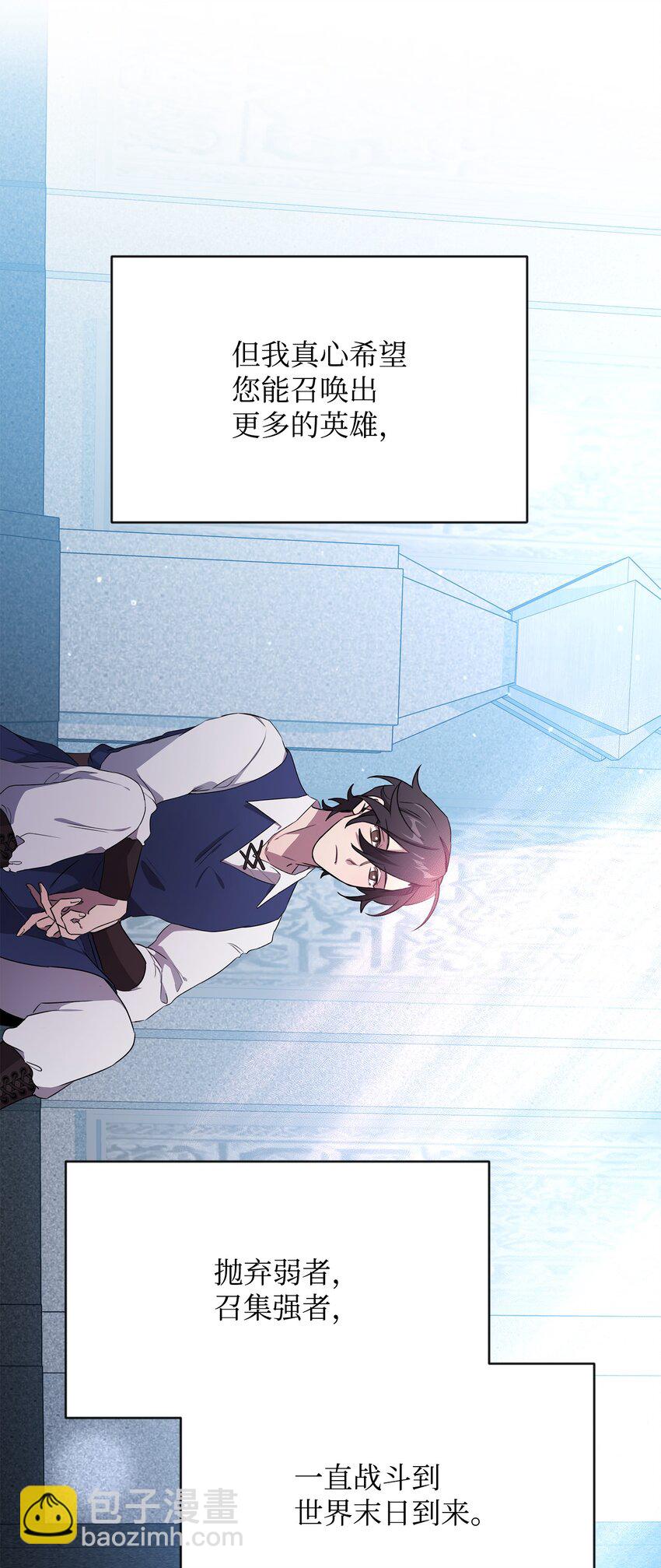 31 第二个英雄(1/2)-第31话