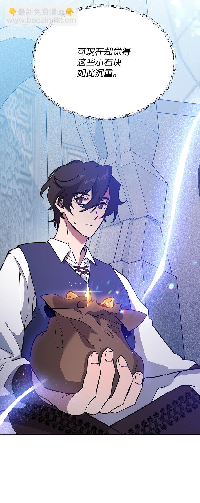 31 第二个英雄(1/2)-第31话