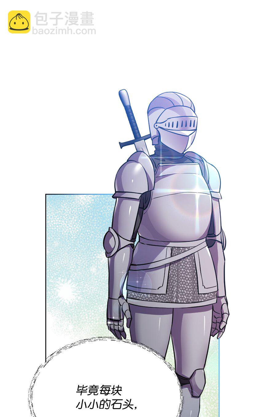 31 第二个英雄(1/2)-第31话