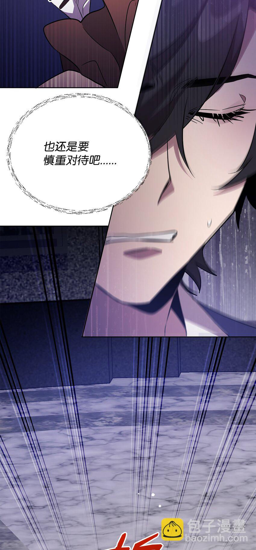 31 第二个英雄(1/2)-第31话