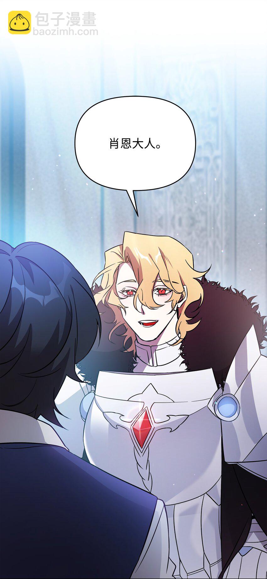 31 第二个英雄(1/2)-第31话