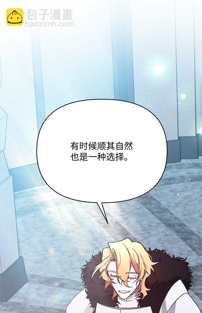 31 第二个英雄(1/2)-第31话