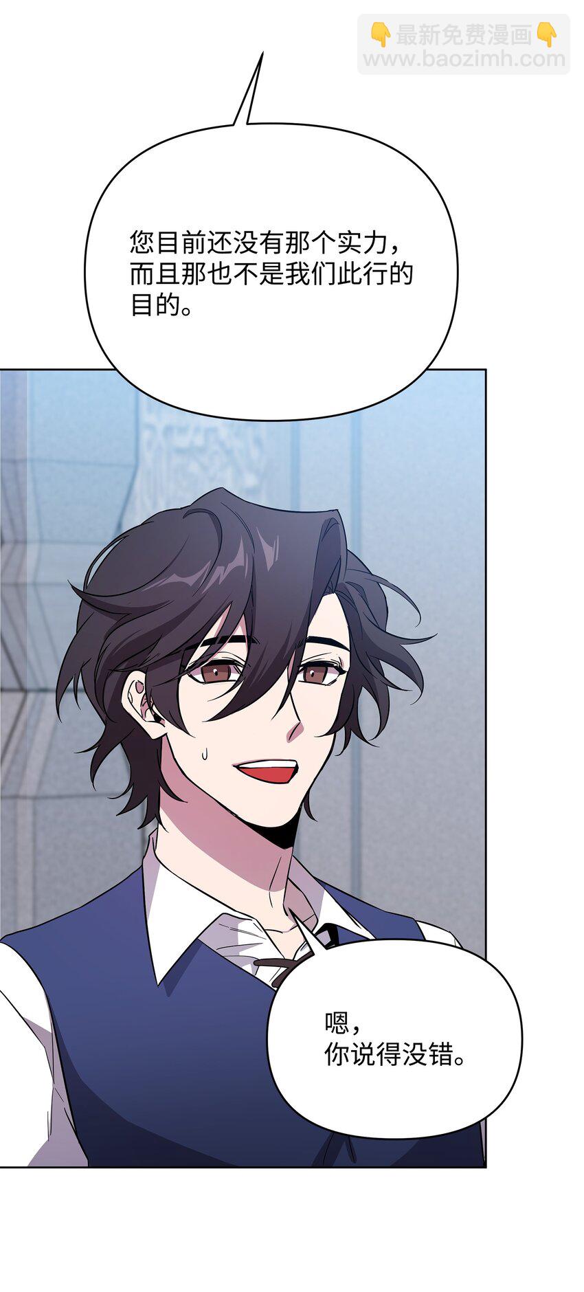 31 第二个英雄(1/2)-第31话