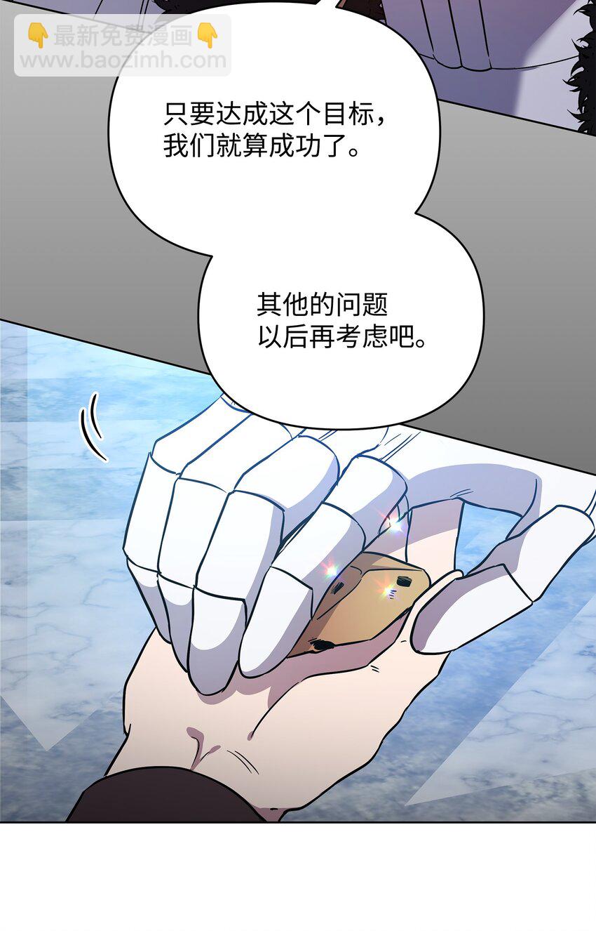 31 第二个英雄(1/2)-第31话