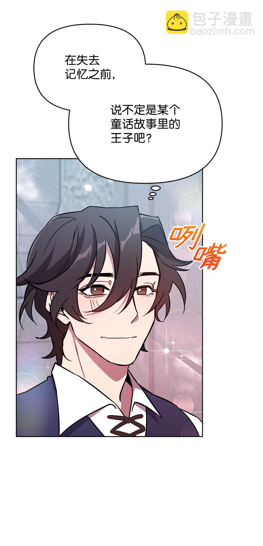 31 第二个英雄(1/2)-第31话